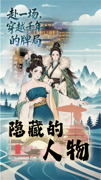 隐藏的人物图片3