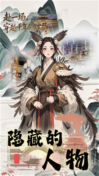 隐藏的人物图片4