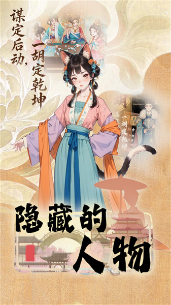 隐藏的人物图片1