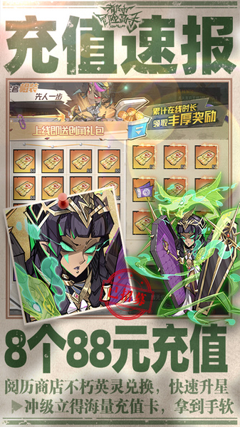 都市冒险高手 0.05万抽1W代金图片2