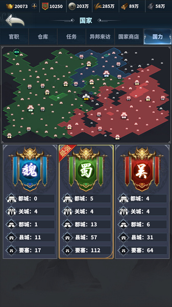 骑兵冲突 内置1折图片3