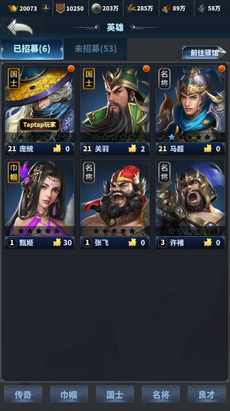 骑兵冲突 内置1折图片4