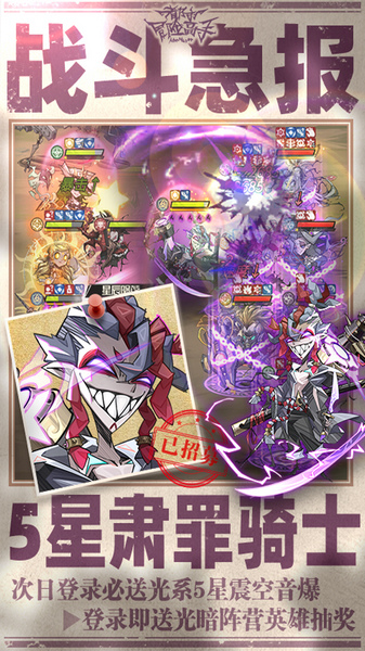 都市冒险高手 0.05万抽1W代金图片1