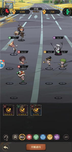 都市冒险高手新手攻略图片4