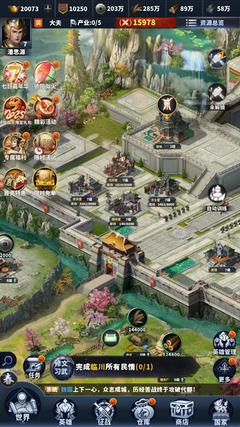 骑兵冲突 内置1折图片1