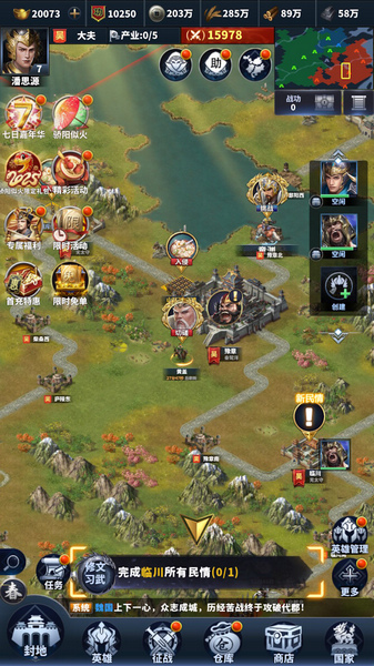 骑兵冲突 内置1折图片2