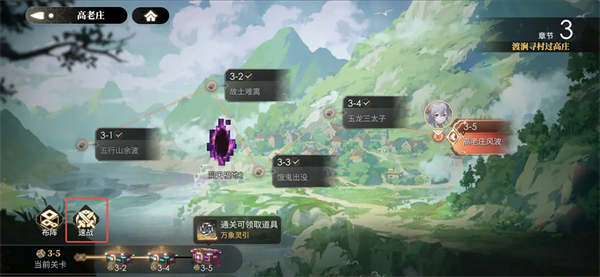 少年西游记2养成机制介绍图片7