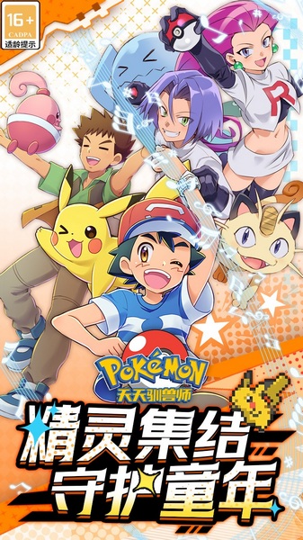 天天驯兽师 0.1折送2000图片1