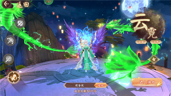 大唐仙灵角色介绍图片4