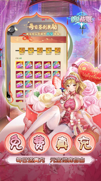 明日战姬 0.1折幽会三国战姬图片1