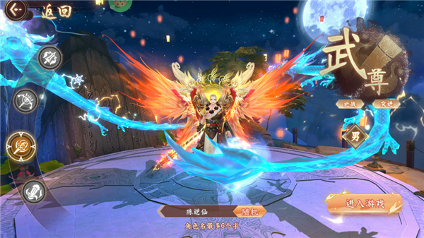 大唐仙灵角色介绍图片2