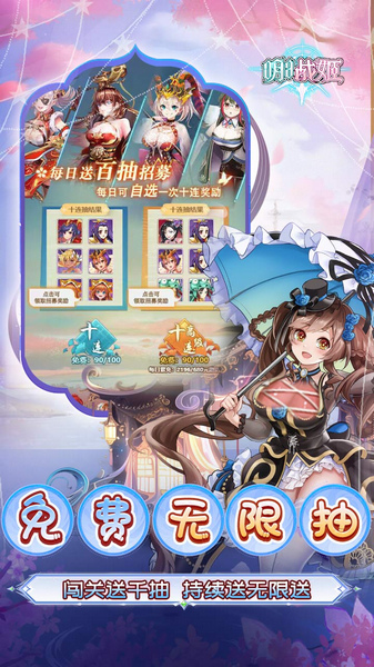 明日战姬 0.1折幽会三国战姬图片2