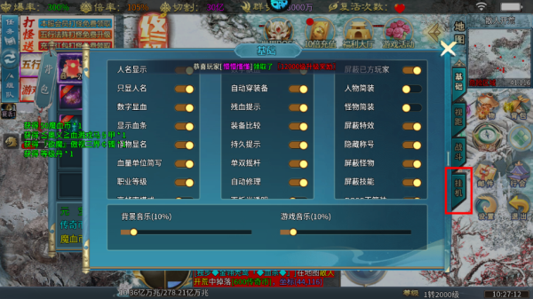 王者霸业自定义挂机攻略图片3