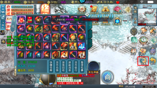 王者霸业自定义挂机攻略图片2