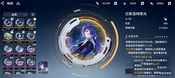 锚点降临新手池推荐图片2