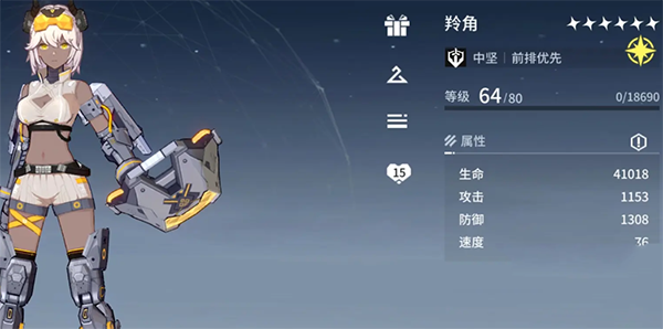 锚点降临新手池推荐图片1