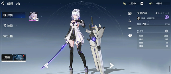 锚点降临新手池推荐图片4