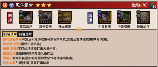 艾尔指挥官阵容推荐图片3