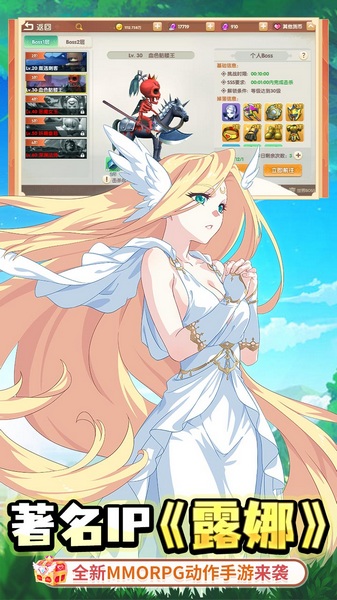 萌物大乱斗 0.1折送百万代金图片4