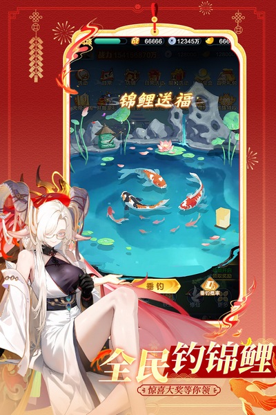 道友请留步图片3