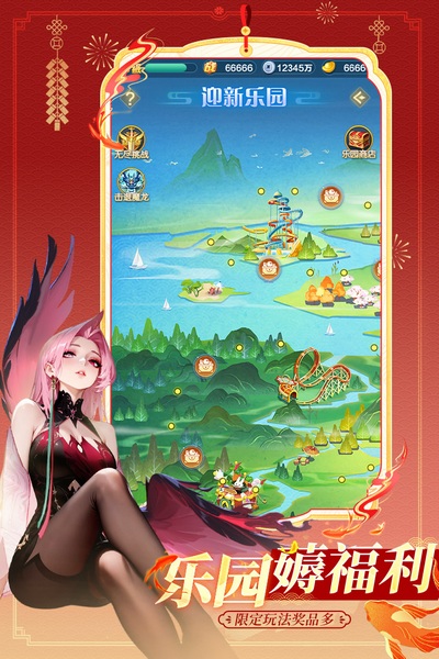 道友请留步图片2