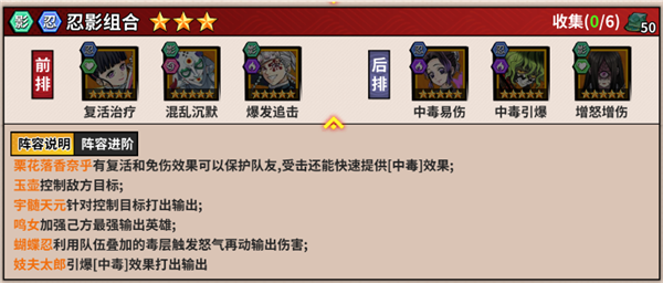 艾尔指挥官阵容推荐图片4