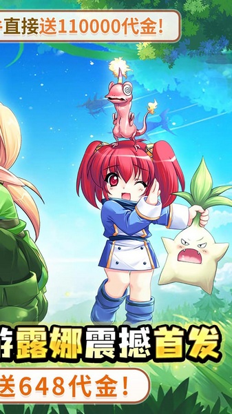 萌物大乱斗 0.1折送百万代金图片2