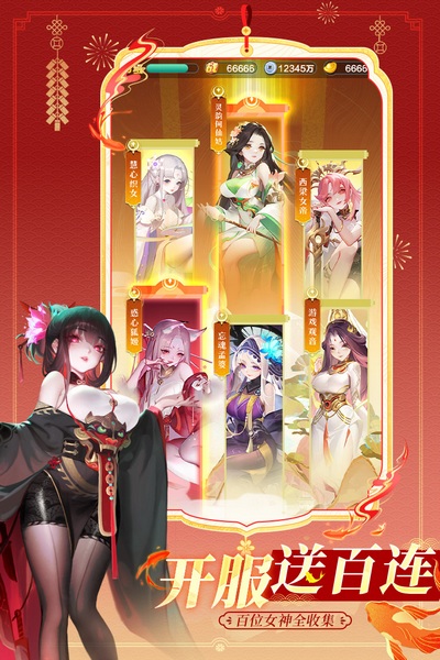 道友请留步图片5