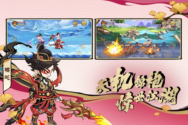 造梦西游ol图片5