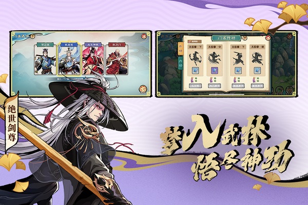 造梦西游ol九游版图片5