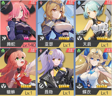 双生幻想收割阵容搭配介绍图片1