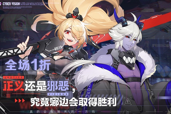 双生幻想九游版图片3