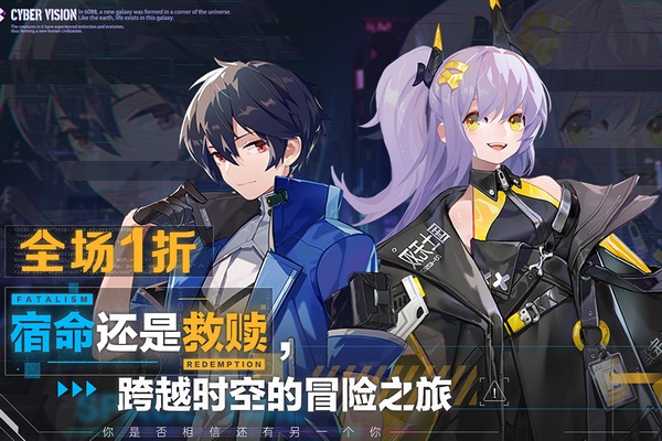 双生幻想九游版图片2