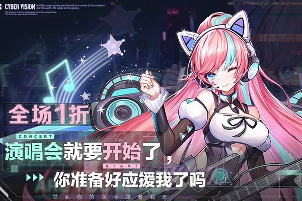 双生幻想九游版图片4