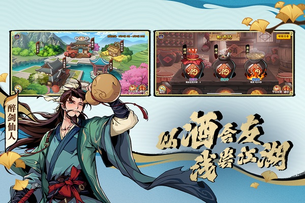 造梦西游ol九游版图片1