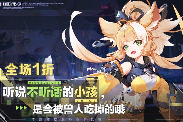 双生幻想九游版图片1