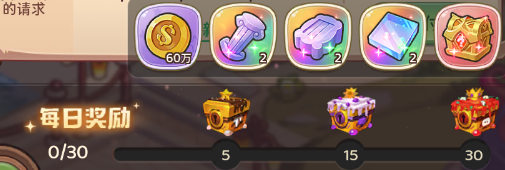 冒险守护英雄升级攻略图片8