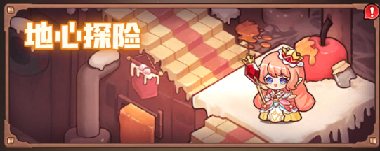 冒险守护英雄升级攻略图片10