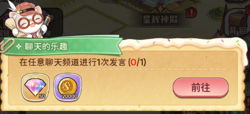 冒险守护英雄升级攻略图片6