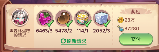 冒险守护英雄升级攻略图片7