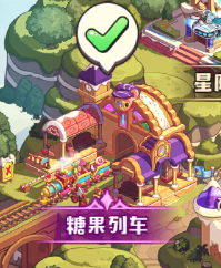 冒险守护英雄升级攻略图片12