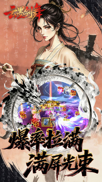 云墨剑舞 1折长安十二阙图片2