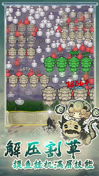 飘渺儒仙 1折648内置免费版图片5