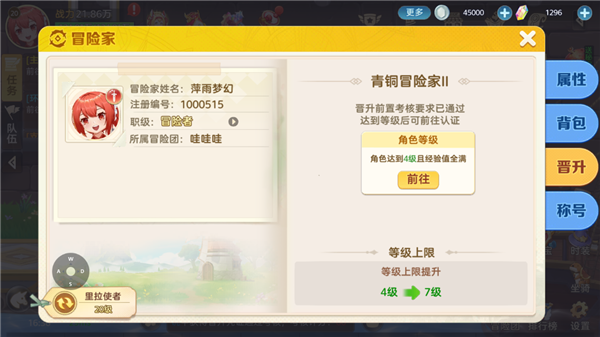 时空之弦玩法攻略图片1