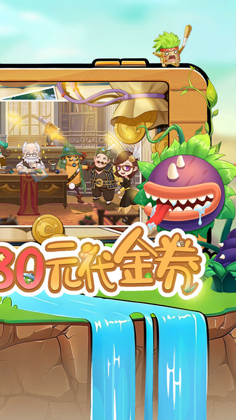 时空之弦 0.1折天天6480图片5