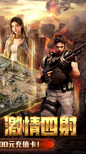 生死行动 0.1折口袋战争图片1