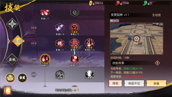 侍魂胧月传说娜可露露攻略图片3