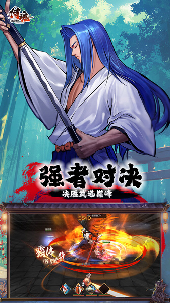 侍魂 胧月传说 1折免费版图片5