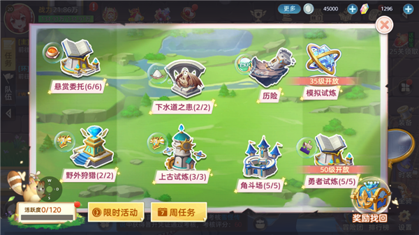 时空之弦玩法攻略图片2