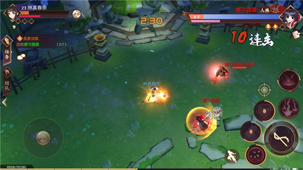 侍魂胧月传说娜可露露攻略图片4